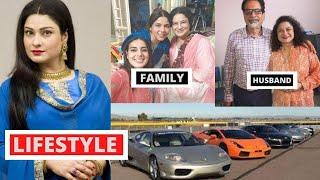 Sania Saeed Lifestyle | Biography | Dramas | Family | Husband |