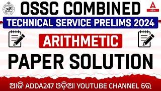 OSSC Combined Technical Services Answer Key 2024 | Arithmetic Paper Solution