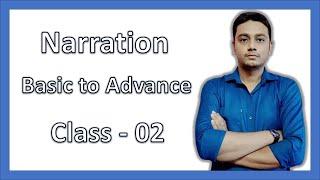 English ll Narration ll class 02 ll by - Prince Sir