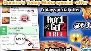 Buy 1 & Get 2 Pizza  |Domino's pizza offer|Dominos coupon 2024 |dominos coupon code today|coupon