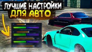 Гайд по настройкам из Мастерской в Палето в GTA 5 RP