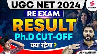 UGC NET Re Exam Result | Phd Expected Cut Off क्या रहेगा ?| UGC NET 2024 Result Update | Ashwani Sir