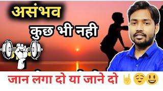 ये सुन लो जिंदगी बदल जाएगी life changing motivation #khansirmotivation #ojhasir #viral #shorts #yt