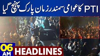 BIg Number of PTI Worker Reached Zaman Park | Dunya News Headlines 06:00 AM | 17 February 2023