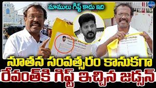 Bakka Judson SENSATIONAL COMMENTS On CM Revanth Reddy | Telangana | @LegendTvin