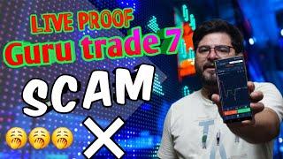 guru trade 7 scam app | fake Trading | guru trade 7 fake or real | guru trade 7 kaise khele