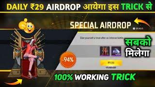 How To Get  Rs 29 And 10 Rupees Airdrop In Free Fire | Rs 30 300 Diamond Airdrop Trick In One Day