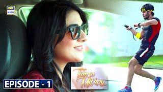 Tumse Mil Kay Episode 1 - Feroze Khan - Rabab Hashim - ARY Digital Drama