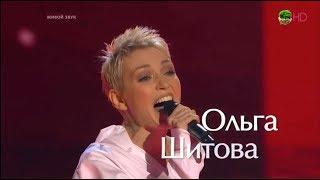 Ольга Шитова best cover «Плакала» Голос The Voice of Russia Сезон 7 - Ани Лорак