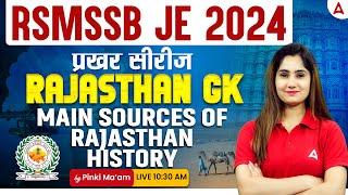 RSMSSB JE 2025 | Main Sources of Rajasthan History | RSMSSB JE Rajasthan GK Classes | By Pinki Mam