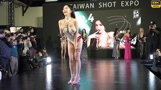 【無限HD】2024 TSE 台灣寫真博覽會 百大女郎頒獎典禮 TOP 10(8K 60p) TAIWAN SHOT EXPO