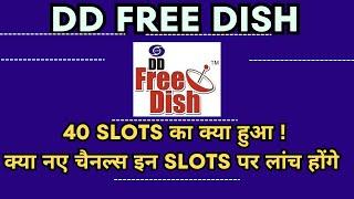 DD Free Dish|40 Test Slots का क्या हुआ!क्या नए चैनल्स इन SLOTS पर लांच होंगे!DD Free Dish Update!