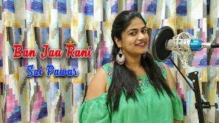 Ban Jaa Rani | Cover Video | Guru Randhawa | Tumhari Sulu | Vidya Balan | Sai Pawar