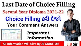 Last Date of Choice Filling Second Year Diploma | Your Comment Answers | Key Dates |