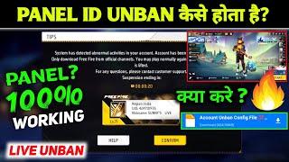 PANEL 🫢 How To Recover Free Fire Id  PANEL User Free Fire zid Unban | Unban Panel Id Free Fire