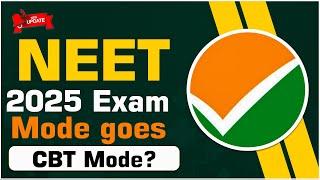 Latest Update !! NEET 2025 Exam mode goes CBT Mode ? NTA Latest Update NEET 2025 Exam Mode Change ||