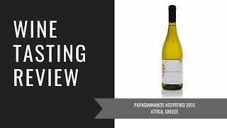 Papagiannakos Assyrtiko 2015