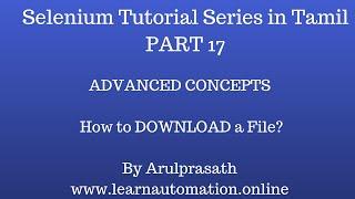 Selenium Tutorial Series | Part 17 | How to download a file and verify it's downloaded or not| Tamil