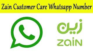 Zain Customer Care Whatsapp Number | Zain Sim Whatsapp Number | Zain KSA Whatsapp Number