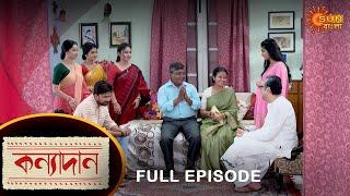 Kanyadaan - Full Episode | 7 July 2022 | Sun Bangla TV Serial | Bengali Serial