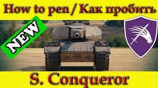How to penetrate Super Conqueror weak spots - WOT