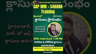 S4HANA Training in Telugu-S4HANA Finnace in telugu-#SAP FiCO in Telugu#SAP FICO కోర్స్ ఇన్ తెలుగు