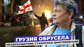 «Повеяло духом Путина» – российскому правозащитнику Грузия отказала в политубежище