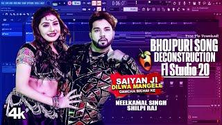 Saiya Ji Dilwa Mange Le Gamcha Bichake Flp Project | Bhojpuri Fl Studio 2022 | Bollywood pro beats