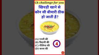 Gk current affairs 2023 in hindi. gk in hindi .most important questions#gk #gkinhindi #gkquiz #g_k