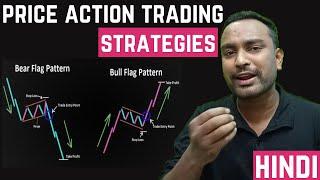 How to Trade Bullish Flag Pattern | Bearish Flag Pattern | Flag Pattern Trading Strategy | Pennant