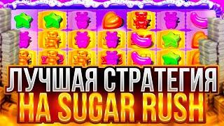  Как Зарабатывать из Дома - Sugar Rush на Kent Casino | Бонусы Kent Casino | Заработок Кент Казино