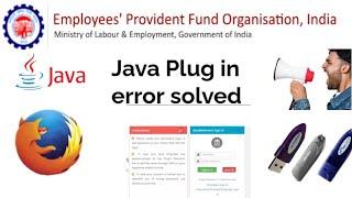 java plugin error on firefox using epfo dsc kyc approval