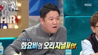 [RADIO STAR] 라디오스타 - Solar's Hwayobi vocal mimicry 20160928