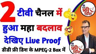 DD Free Dish के 2 चैनलो मे हुआ महाबदलाव | DD Free Dish New Update Today | DD free dish MPEG-2 Box