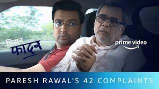 Paresh Rawal Has 42 Complaints Against His Daughter-In-Law | Dear Father | Amazon Prime Video