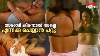 അടങ്ങി കിടന്നാൽ അല്ലെ എനിക്ക് ചെയ്യാൻ പറ്റു | Jeevante Jeevan | Mohanlal | Shalini |