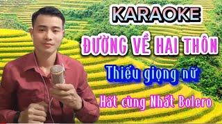 ĐƯỜNG VỀ HAI THÔN | karaoke thiếu giọng nữ | SONG CA CÙNG NHẤT BOLERO