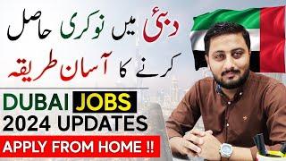 UAE Jobs Apply Online 2024 - UAE Visa Update - Dubai Free 2 Years Work Visa 2024