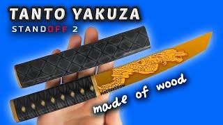 How to make a KNIFE TANTO YAKUZA Standoff 2. DIY from a wooden ruler