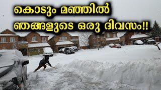 കൊടും മഞ്ഞിൽ ഞങ്ങളുടെ ഒരു ദിവസം !! | Snow storm in Ontario, Canada