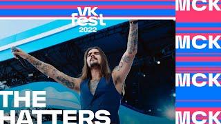 The Hatters | VK Fest 2022 в Москве