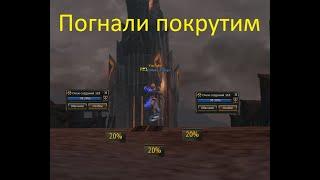 Lineage 2 Essence И снова Рк