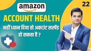 Amazon Seller Account Health | All Sellers Need to Know This