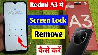 redmi a3 me screen lock kaise hataye | how to remove screen lock in redmi a3