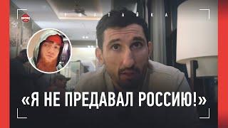 ОТВЕТ Шаре Буллету за флаг / Армен Петросян: "Я СИБИРЯК И РОССИЯНИН, НО ГОРЖУСЬ БЫТЬ АРМЯНИНОМ!"