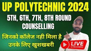 UP Polytechnic 5th, 6th, 7th, 8th ROUND Counselling 2024 ? Jeecup Counselling 2024 ! up polytechnic