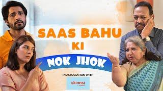 SAAS BAHU KI NOK JHOK | Family Drama | Hindi Comedy Short Film | SIT