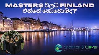 Study Master's Degree in Finland 2023 (ෆින්ලන්ඩ් වල Master's එකට එන පාර 2023) - Webinar