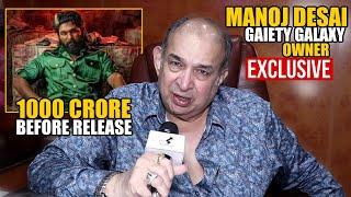 Pushpa 2 Box Office Collection Day 1 - 200 Crore! Manoj Desai - Gaiety Galaxy Owner EXCLUSIVE