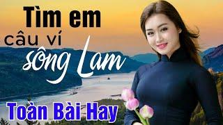 Ca Nhạc Dân Ca Xứ Nghệ Hay Nhất 2024 KHÔNG QUẢNG CÁO | Tìm Em Câu Ví Sông Lam, Lỡ Hẹn Với Dòng Lam